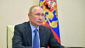 Izjava Predsjednika Ruske Federacije Vladimira Putina o dodatnim koracima usmjerenim na deeskalaciju situacije u Europi  u okolnostima prestanka važenja Sporazuma o likvidaciji raketa srednjeg i kratkog dometa (INF).