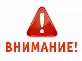 Вниманию соотечественников Вниманию соотечественников