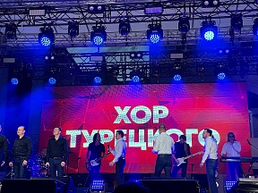 Nastup "Zbora Tureckog" Nastup "Zbora Tureckog"