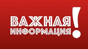 О консульском выездном обсуживании в г.Дубровнике О консульском выездном обсуживании в г.Дубровнике